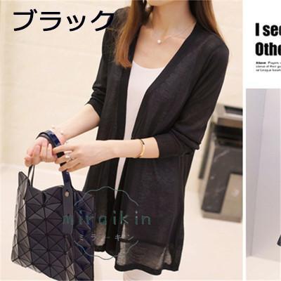 カーディガン レディース ロングカーディガン 春 夏 春夏 きれいめ ニット 黒 冷房対策 大人 コットン ブルー シンプル Vネック ホワイト 長袖 白 
