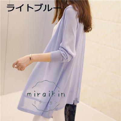 カーディガン レディース ロングカーディガン 春 夏 春夏 きれいめ ニット 黒 冷房対策 大人 コットン ブルー シンプル Vネック ホワイト 長袖 白 