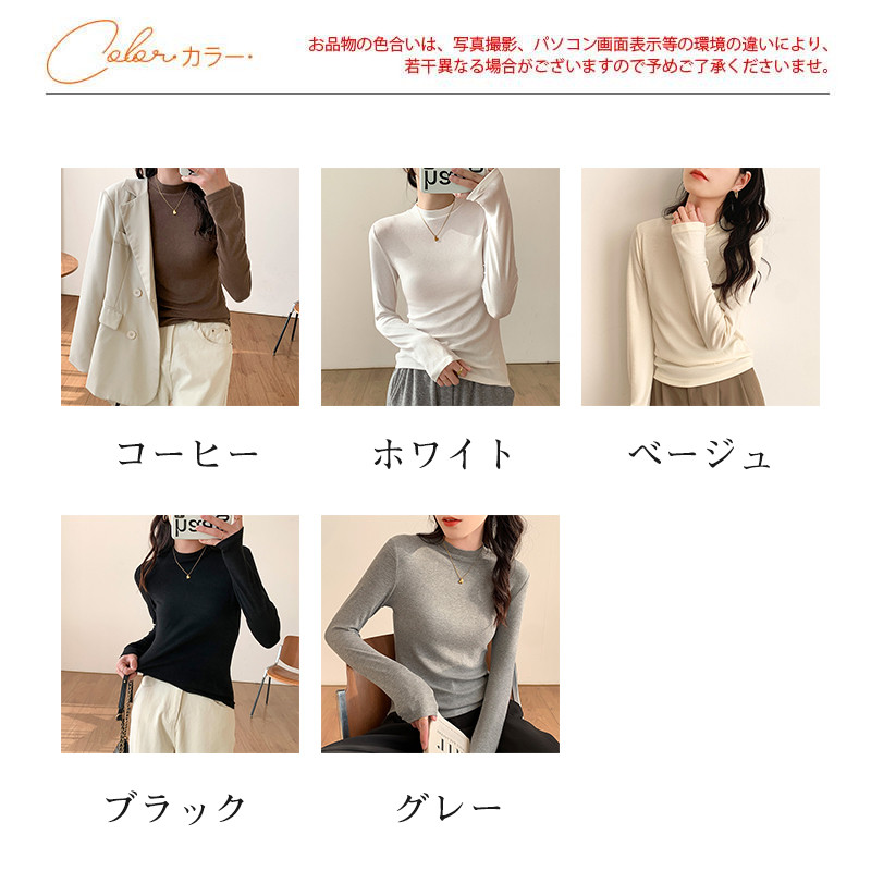 Tシャツ レディース カットソー 長袖 無地 トップス インナー ストレッチ プルオーバー カジュアル おしゃれ ブラウス ルームウェア シンプル 