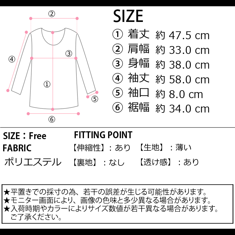 全品送料無料一部除く 十字架 ショート丈 シアートップス MA インナー 韓国 レディース プチプラ おしゃれ 