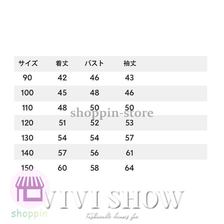 キッズ アウター 長袖 トップス ジャンパー シンプル カジュアル きりかえ 動きやすい ゆったり 着やすい おしゃれ あわせやすい 