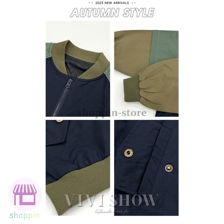 キッズ アウター 長袖 トップス ジャンパー シンプル カジュアル きりかえ 動きやすい ゆったり 着やすい おしゃれ あわせやすい 