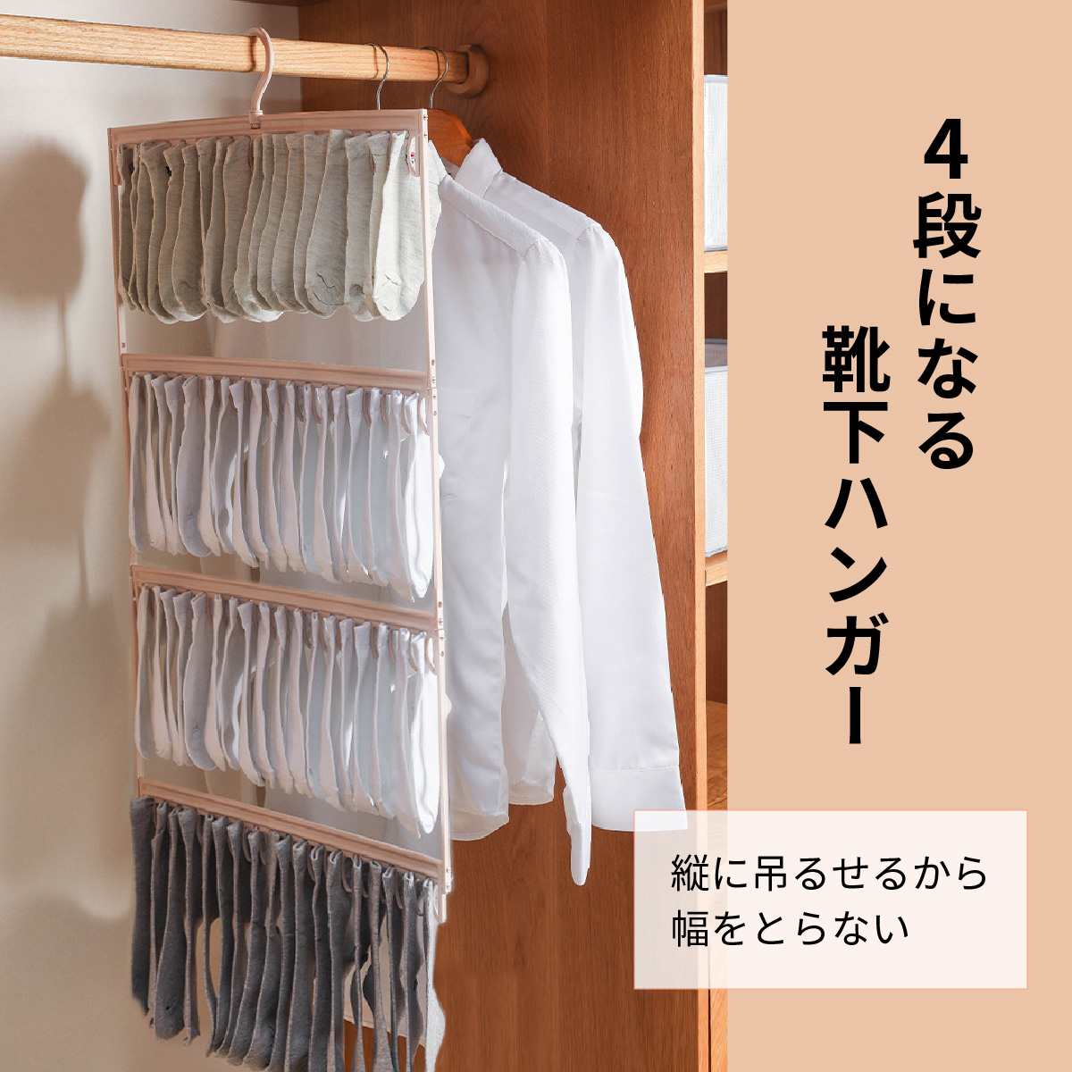 ソックスハンガー 靴下ハンガー 72足 ハンガー くつした 物干しハンガー 便利グッズ 新生活 洗濯 ハンガーラック ピンチ 収納 便利 物干しハンガー 