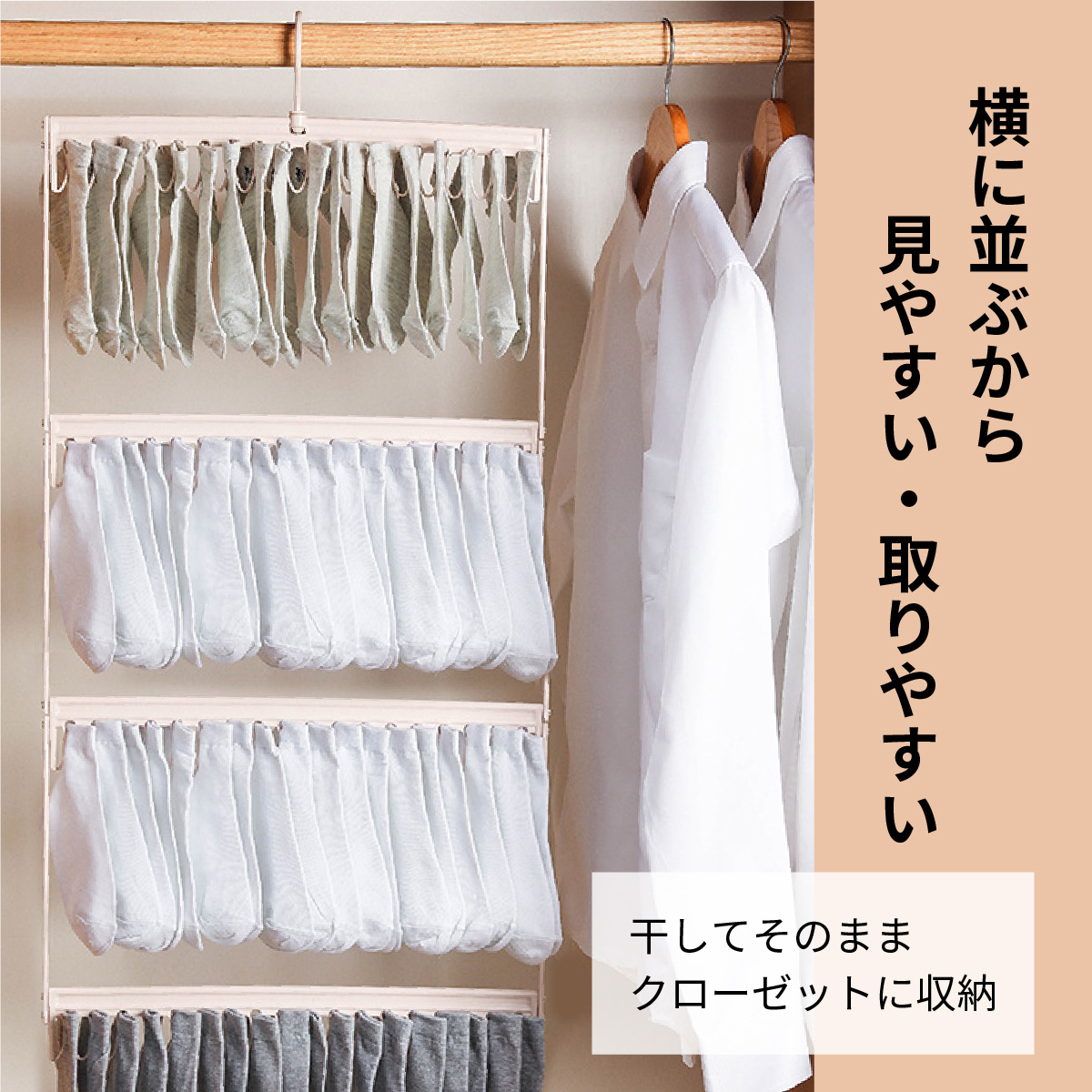 ソックスハンガー 靴下ハンガー 72足 ハンガー くつした 物干しハンガー 便利グッズ 新生活 洗濯 ハンガーラック ピンチ 収納 便利 物干しハンガー 