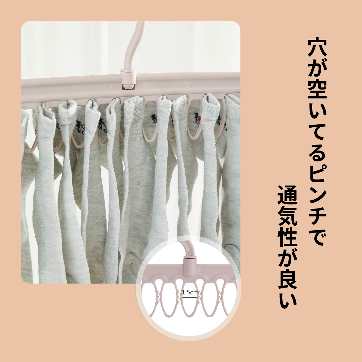 ソックスハンガー 靴下ハンガー 72足 ハンガー くつした 物干しハンガー 便利グッズ 新生活 洗濯 ハンガーラック ピンチ 収納 便利 物干しハンガー 