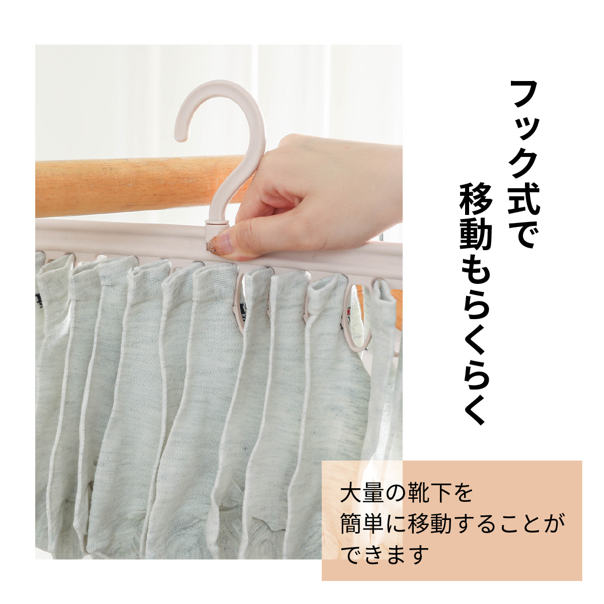 ソックスハンガー 靴下ハンガー 72足 ハンガー くつした 物干しハンガー 便利グッズ 新生活 洗濯 ハンガーラック ピンチ 収納 便利 物干しハンガー 