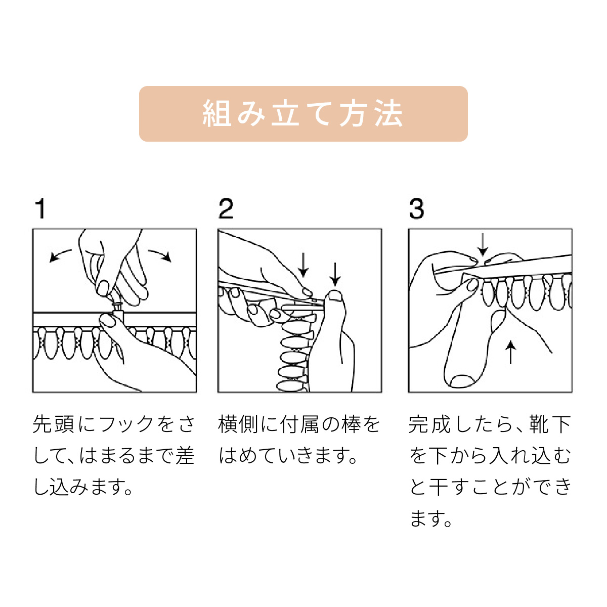 ソックスハンガー 靴下ハンガー 72足 ハンガー くつした 物干しハンガー 便利グッズ 新生活 洗濯 ハンガーラック ピンチ 収納 便利 物干しハンガー 