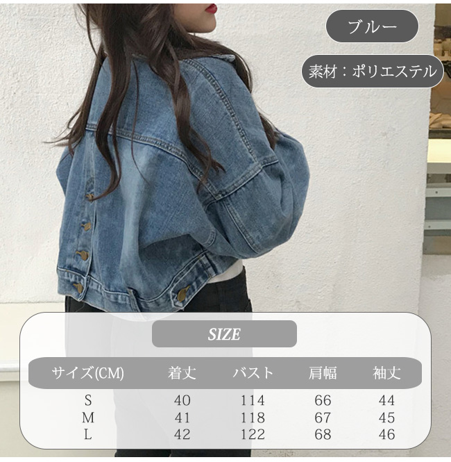 デニムジャケット レディース Gジャン 柔らかデニム アウター 長袖 ゆったり カジュアル かわいい おしゃれ 秋服 きれいめ 