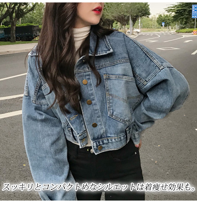 デニムジャケット レディース Gジャン 柔らかデニム アウター 長袖 ゆったり カジュアル かわいい おしゃれ 秋服 きれいめ 