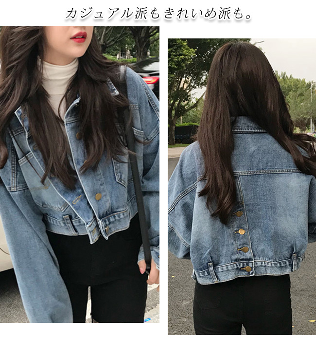 デニムジャケット レディース Gジャン 柔らかデニム アウター 長袖 ゆったり カジュアル かわいい おしゃれ 秋服 きれいめ 