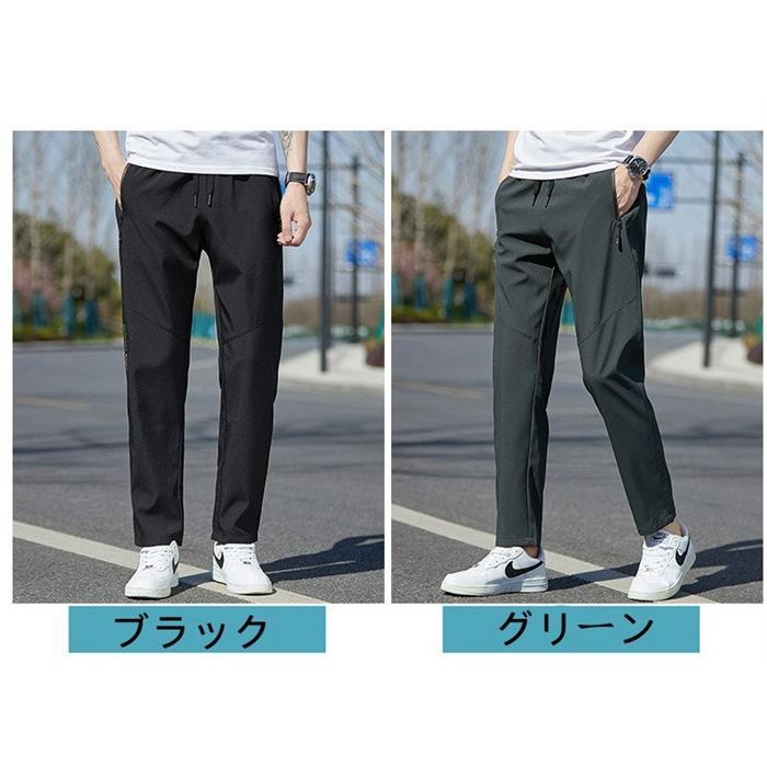 テーパードパンツ メンズ ロングパンツ 無地 ボメンズ カジュアル シンプル 軽量 通学 パンツ きれいめ 通勤 