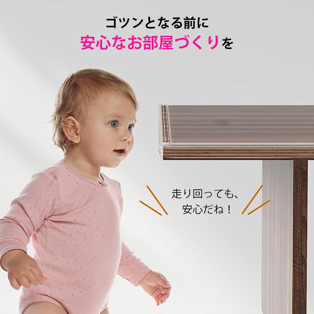 コーナーガード クッション ハニカム構造で衝撃吸収 L型 5M 透明 角ガード 強力テープ テーブル 赤ちゃん ごっつん防止 怪我防止 ベッド 剥がせる 
