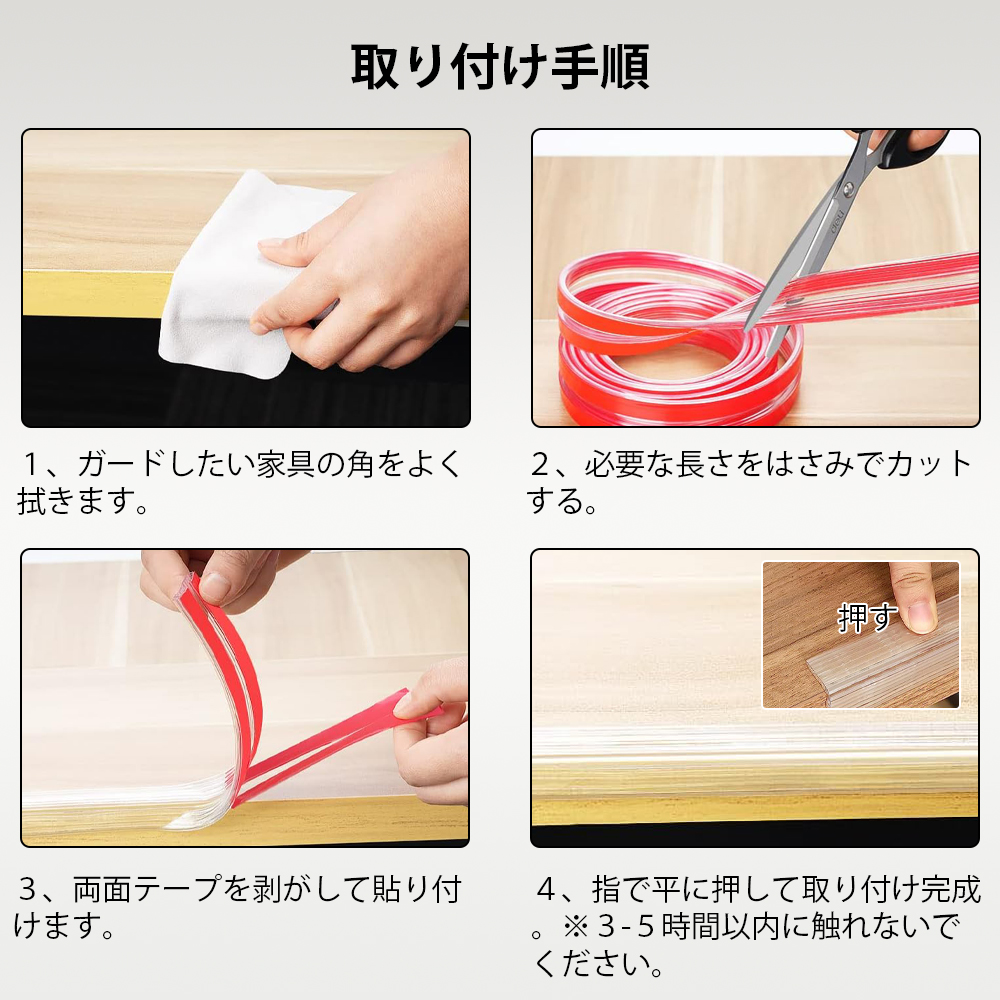 コーナーガード クッション ハニカム構造で衝撃吸収 L型 5M 透明 角ガード 強力テープ テーブル 赤ちゃん ごっつん防止 怪我防止 ベッド 剥がせる 