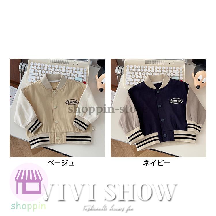 キッズ アウター ジャンパー 長袖 トップス シンプル ゆったり おしゃれ カジュアル 着やすい 動きやすい 男女兼用 あわせやすい 