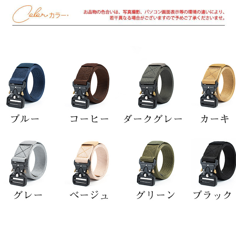 ベルト メンズ ミリタタクティカル ロング カジュアル 多機能 コーデ登山 キャンプ 伸びる ファッション トレーニング 作業用 アウトドア 