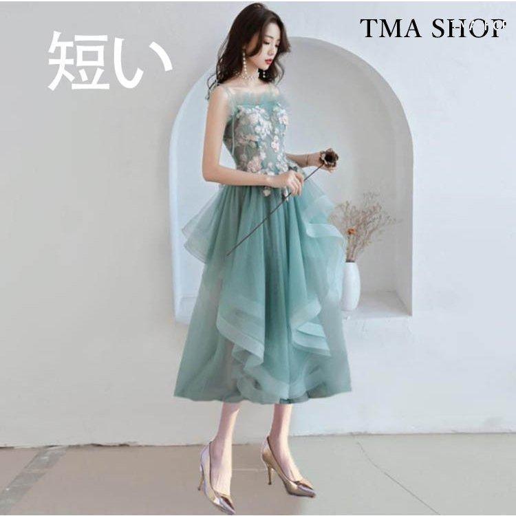 ロングドレス 演奏会用 パーティードレス 結婚式 ドレス ステージドレス ピアノ 大人 発表会 大きいサイズ 20代30代40代 マキシ丈 成人式 コー合唱衣装 