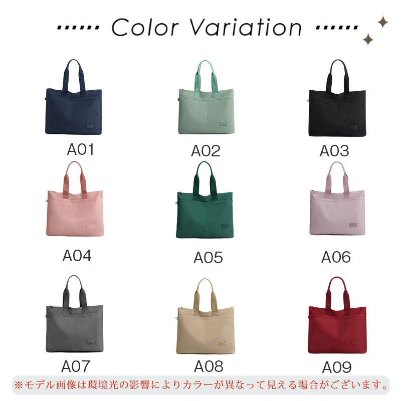 ビジネスバッグ レディース トートバッグ 就活バッグ ショルダー 就活 面接 営業 通勤 新生活 バッグ 通学 ナイロン 軽量 かばん おしゃれ 就活 