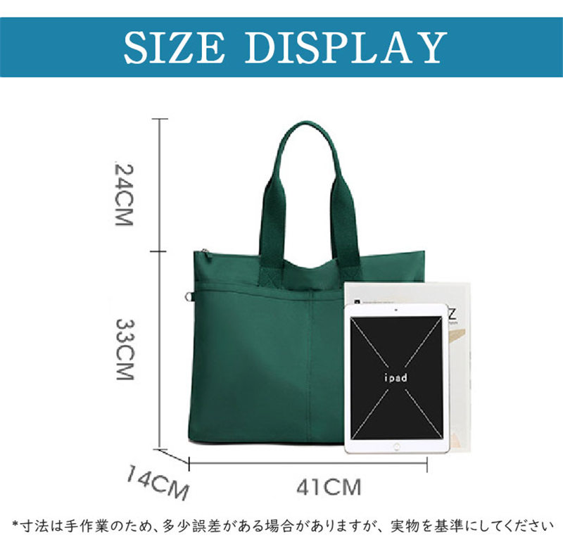 ビジネスバッグ レディース トートバッグ 就活バッグ ショルダー 就活 面接 営業 通勤 新生活 バッグ 通学 ナイロン 軽量 かばん おしゃれ 就活 