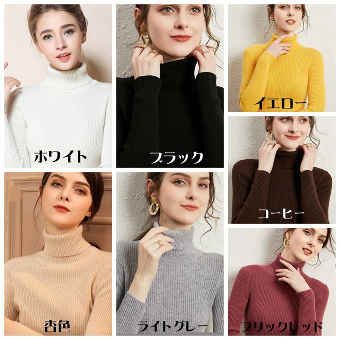 タートルネック ニットセーター レディース 伸縮性 レディース リブ 秋冬服着痩せ トップス リブ セーター タートルネック 新作 暖か おしゃれ 