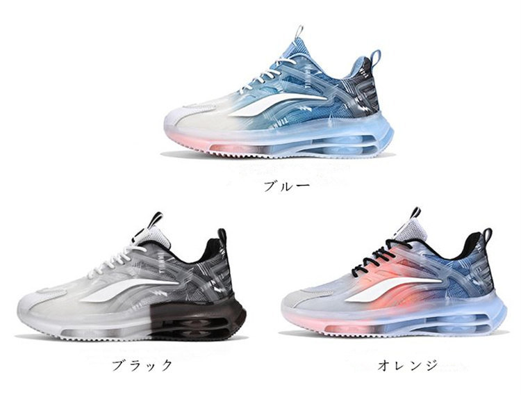 スニーカー メンズ ランニングトレッキング通気 履きやすい カジュアルアウトドア ウォーキング歩きやすい 滑り止め 