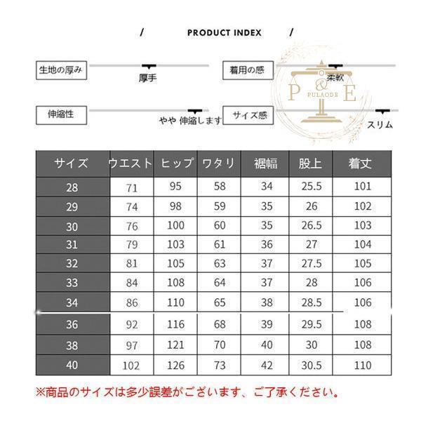 デニムパンツ 裏起毛パンツ メンズ スリムパンツ やや伸縮 暖ズボン 秋冬 暖かい 防風 おしゃれ 防寒 裏起毛 厚手 冬ズボン 暖パン 