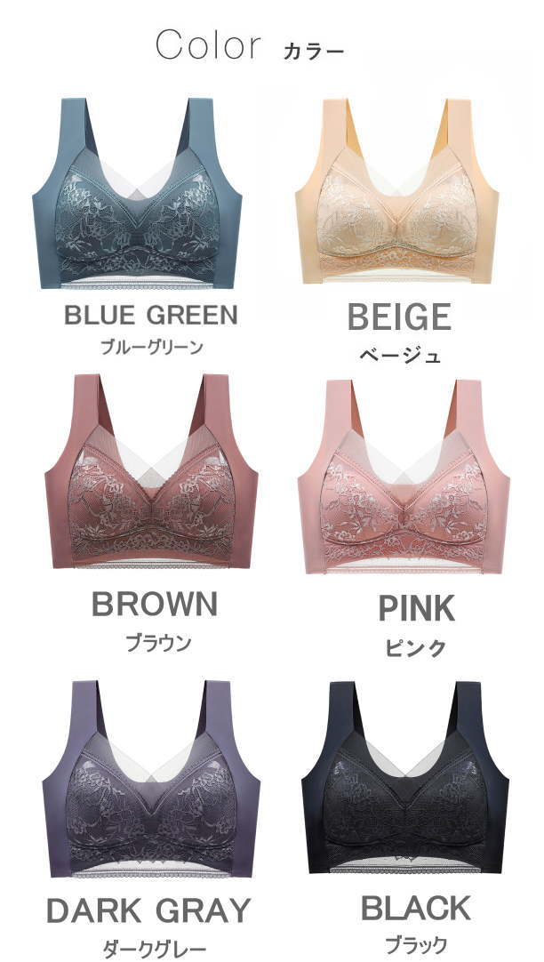 ブー ナイトブラ 脇肉 脇高 夏用 脇肉補正 インナー 下着 着用感ゼロ 涼しい 補正下着 垂れ防ぎ ノンワイヤー シームレス トアップ 大きいサイズ 