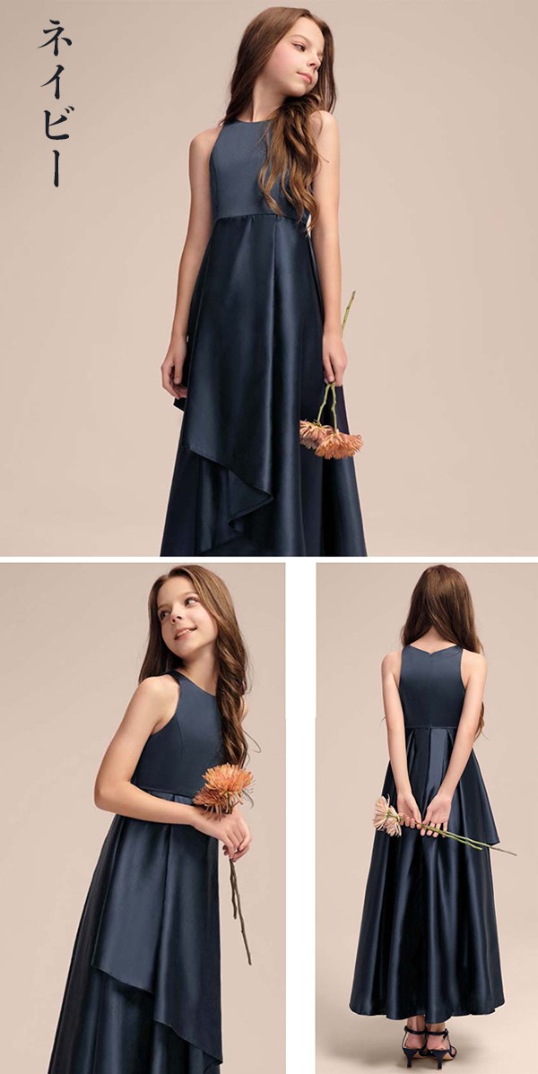 11COLORS キッズドレス ドレス ピアノ 発表会 ロング 子供ドレス お姫様 ワンピース 上品 