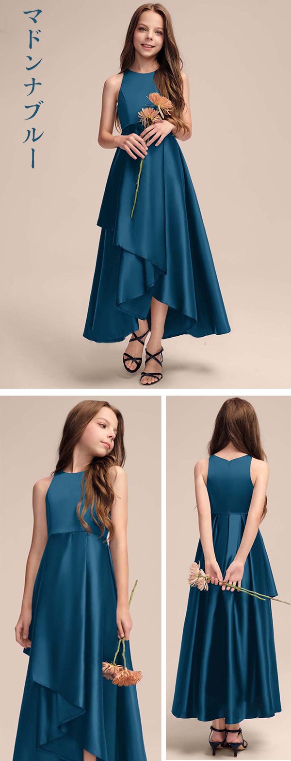 11COLORS キッズドレス ドレス ピアノ 発表会 ロング 子供ドレス お姫様 ワンピース 上品 