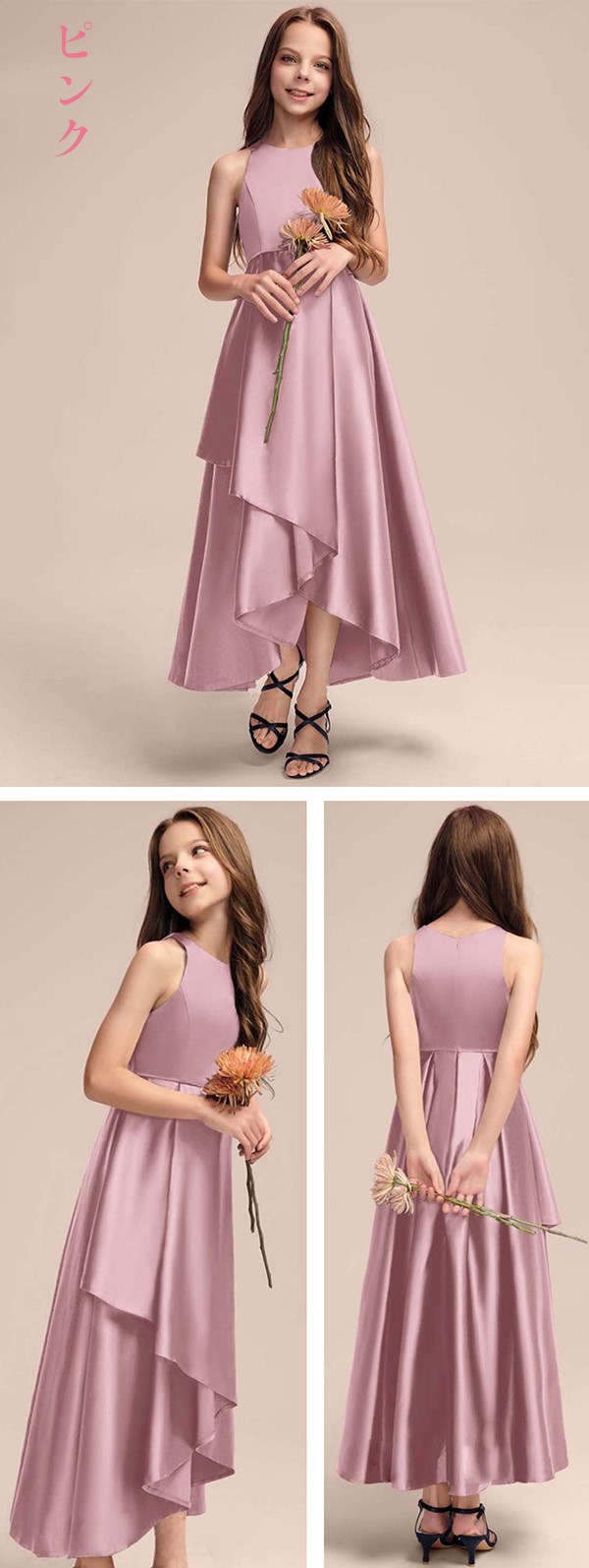 11COLORS キッズドレス ドレス ピアノ 発表会 ロング 子供ドレス お姫様 ワンピース 上品 