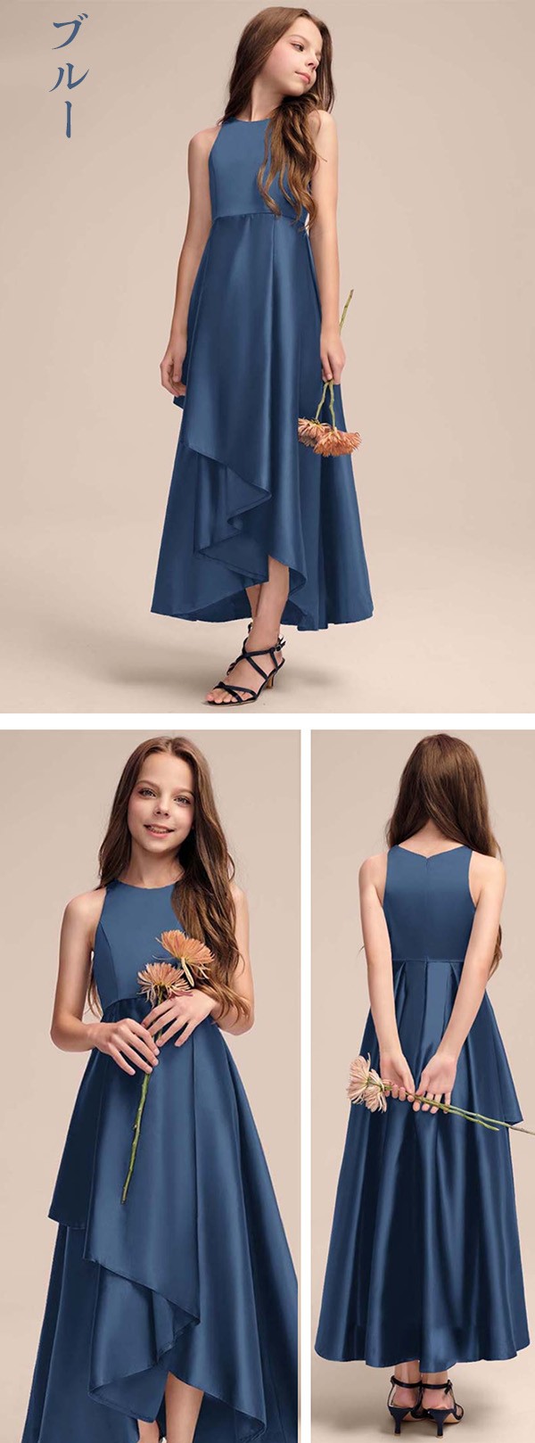 11COLORS キッズドレス ドレス ピアノ 発表会 ロング 子供ドレス お姫様 ワンピース 上品 