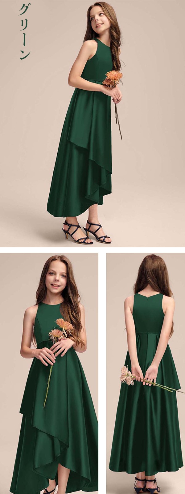 11COLORS キッズドレス ドレス ピアノ 発表会 ロング 子供ドレス お姫様 ワンピース 上品 