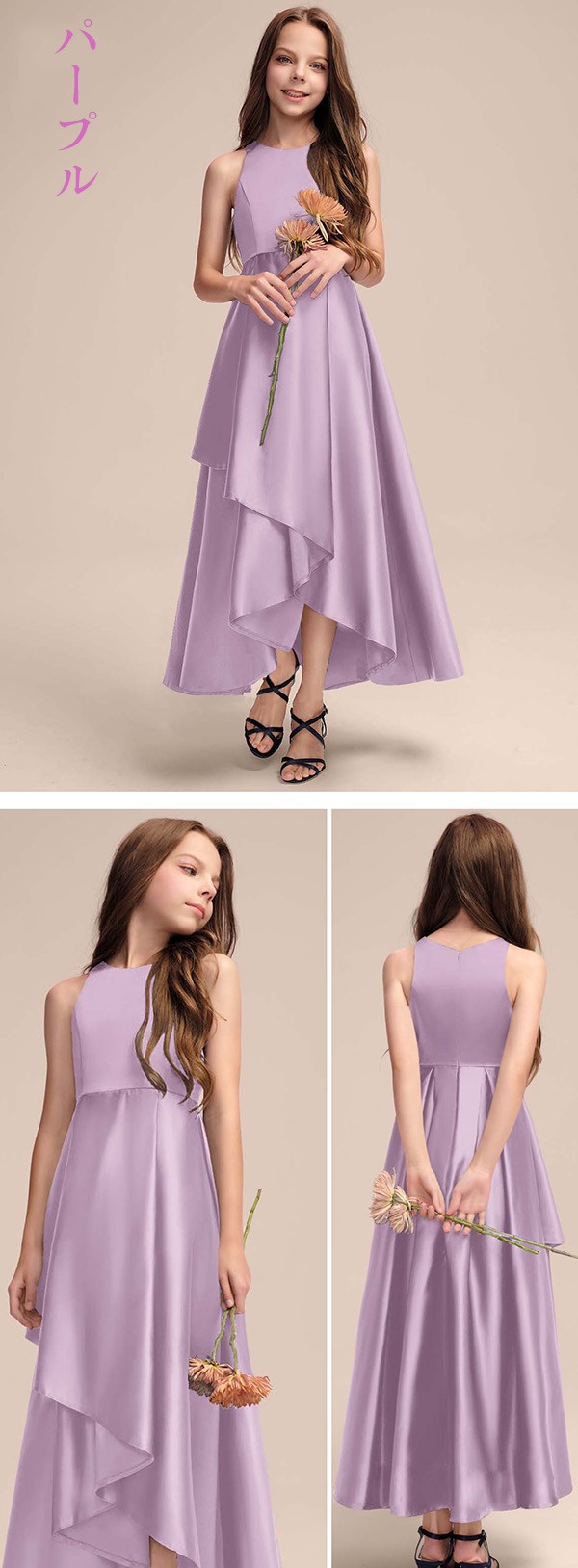 11COLORS キッズドレス ドレス ピアノ 発表会 ロング 子供ドレス お姫様 ワンピース 上品 