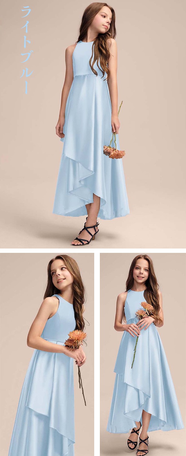 11COLORS キッズドレス ドレス ピアノ 発表会 ロング 子供ドレス お姫様 ワンピース 上品 