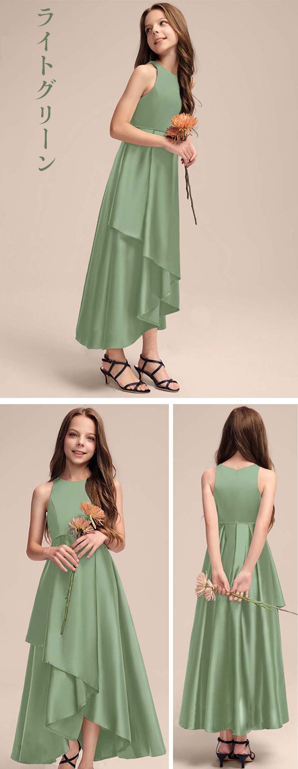 11COLORS キッズドレス ドレス ピアノ 発表会 ロング 子供ドレス お姫様 ワンピース 上品 