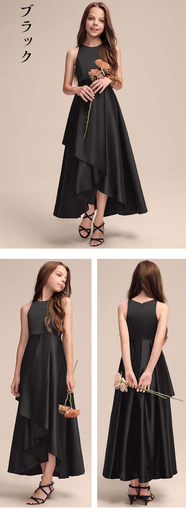 11COLORS キッズドレス ドレス ピアノ 発表会 ロング 子供ドレス お姫様 ワンピース 上品 