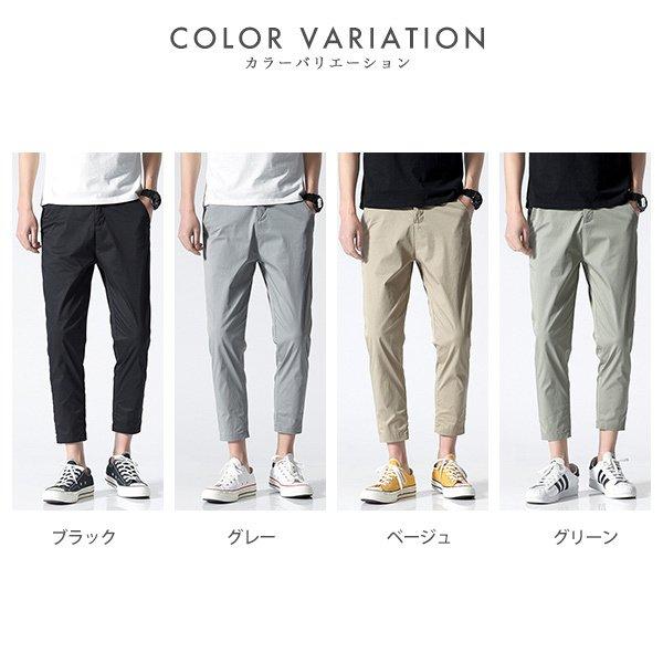 パンツ アンクルパンツ メンズ ボ無地 綿 9分丈 快適 ベージュ シンプル 20。 予約9 10 春 ストレッチ チノパン 黒 2 夏 グレー 