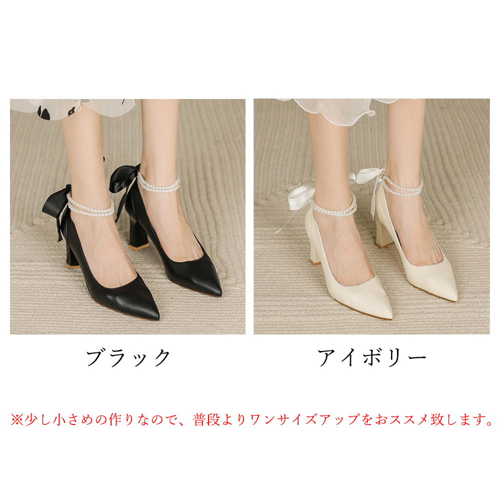 パンプス ハイヒール アンクルストラップ  