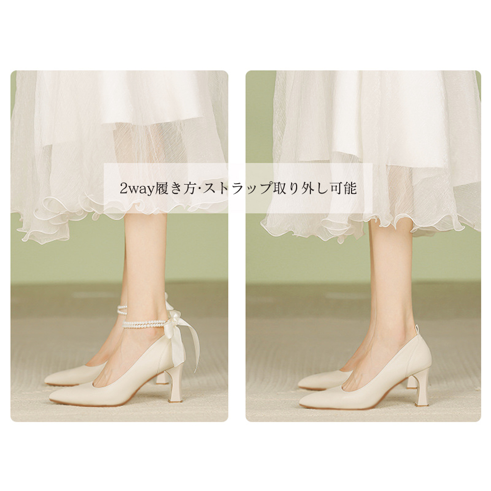 パンプス ハイヒール アンクルストラップ  