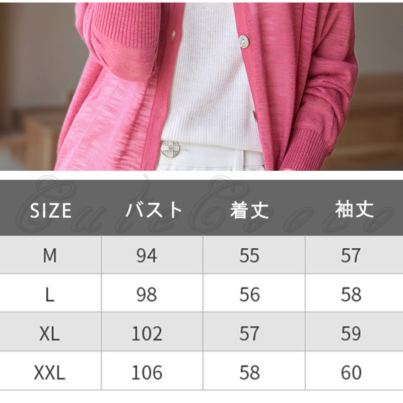 カーディガン レディース 透け 薄手 トップス 夏用 ひんやり 40代 涼感 30代 長袖 送料無料 ギフト ファッション 50代 アウター 紫外線対策 UVカット 