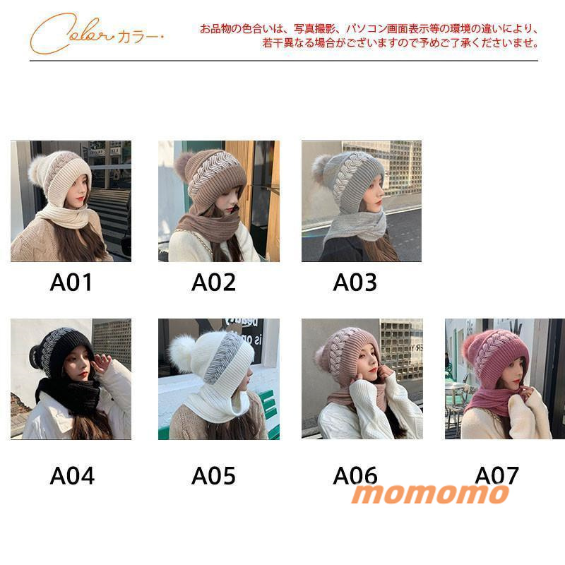 レディースファッション ニット帽 帽子 レディース ニットキャップ マフラー 韓国風 ポンポン 暖か 防風 冬 高級感 スヌード付き 防寒 厚手 アウトドア 