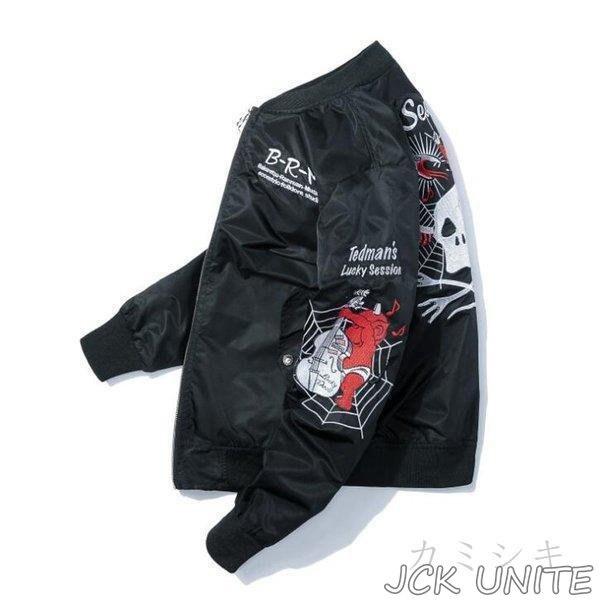 スカジャン 刺繍ジャケット メンズジャケット ブルゾン フライトジャケット MA-1 ミリタリフライトジャケット カジュアル ジャンパー スタジャン 