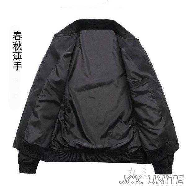 スカジャン 刺繍ジャケット メンズジャケット ブルゾン フライトジャケット MA-1 ミリタリフライトジャケット カジュアル ジャンパー スタジャン 