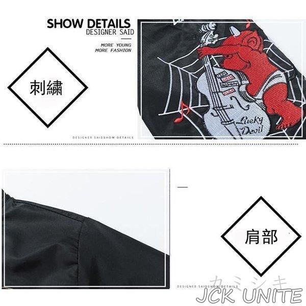 スカジャン 刺繍ジャケット メンズジャケット ブルゾン フライトジャケット MA-1 ミリタリフライトジャケット カジュアル ジャンパー スタジャン 