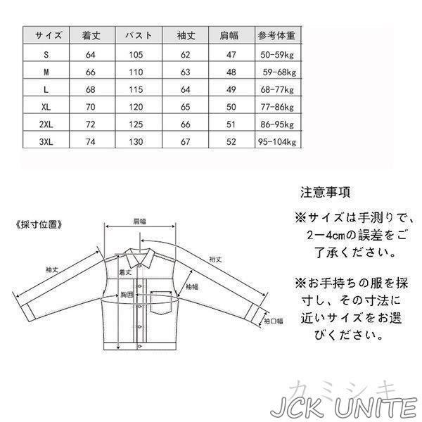 スカジャン 刺繍ジャケット メンズジャケット ブルゾン フライトジャケット MA-1 ミリタリフライトジャケット カジュアル ジャンパー スタジャン 