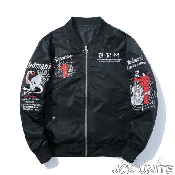 スカジャン 刺繍ジャケット メンズジャケット ブルゾン フライトジャケット MA-1 ミリタリフライトジャケット カジュアル ジャンパー スタジャン 