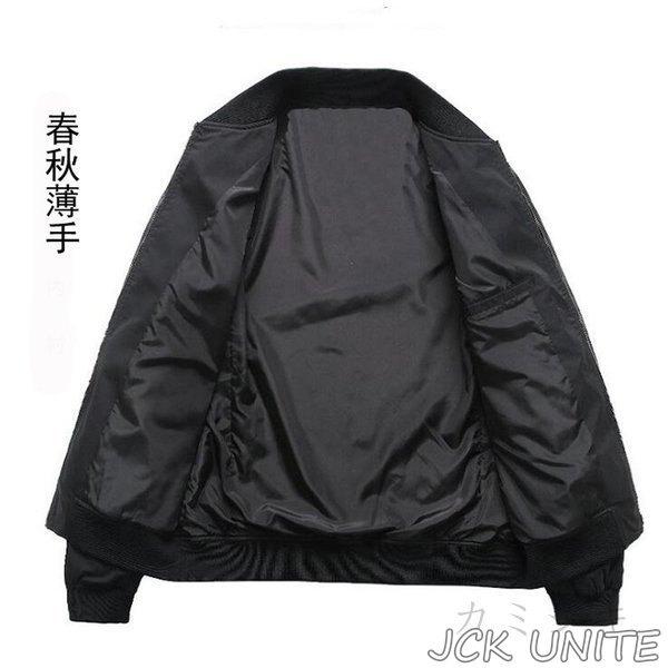 スカジャン 刺繍ジャケット メンズジャケット ブルゾン フライトジャケット MA-1 ミリタリフライトジャケット カジュアル ジャンパー スタジャン 