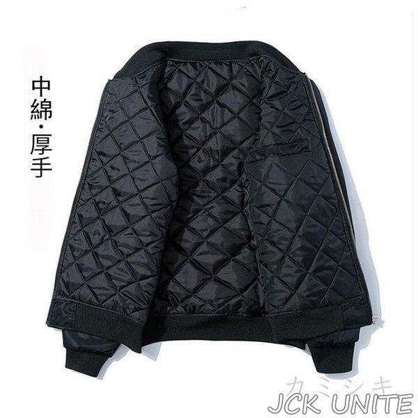 スカジャン 刺繍ジャケット メンズジャケット ブルゾン フライトジャケット MA-1 ミリタリフライトジャケット カジュアル ジャンパー スタジャン 