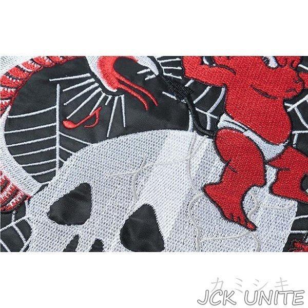 スカジャン 刺繍ジャケット メンズジャケット ブルゾン フライトジャケット MA-1 ミリタリフライトジャケット カジュアル ジャンパー スタジャン 