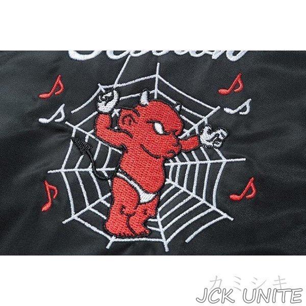 スカジャン 刺繍ジャケット メンズジャケット ブルゾン フライトジャケット MA-1 ミリタリフライトジャケット カジュアル ジャンパー スタジャン 