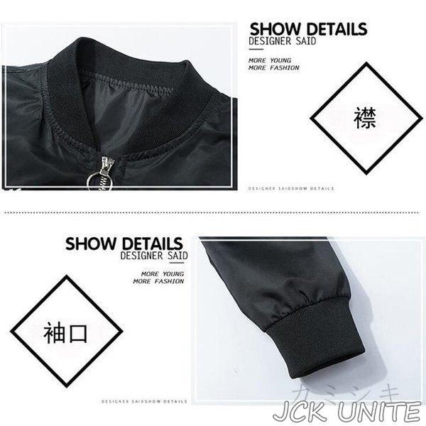 スカジャン 刺繍ジャケット メンズジャケット ブルゾン フライトジャケット MA-1 ミリタリフライトジャケット カジュアル ジャンパー スタジャン 